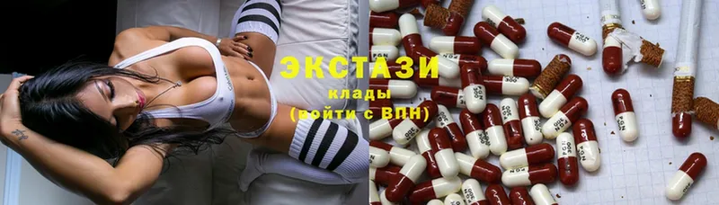 Ecstasy круглые  Верещагино 